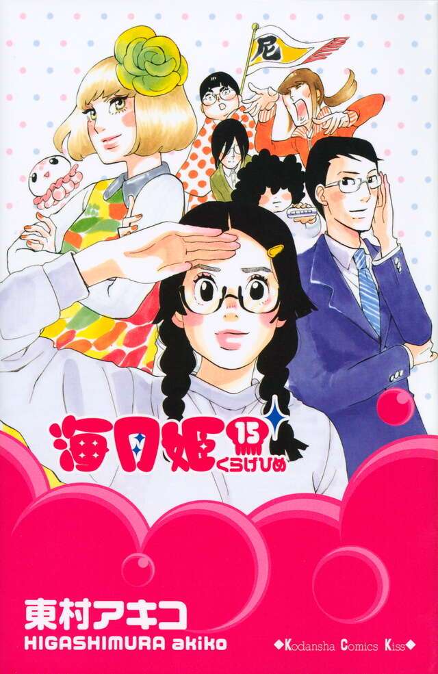 ひたすら古い漫画の表紙を貼り、知っていたらプラス、知らなかったらマイナスするトピ part7