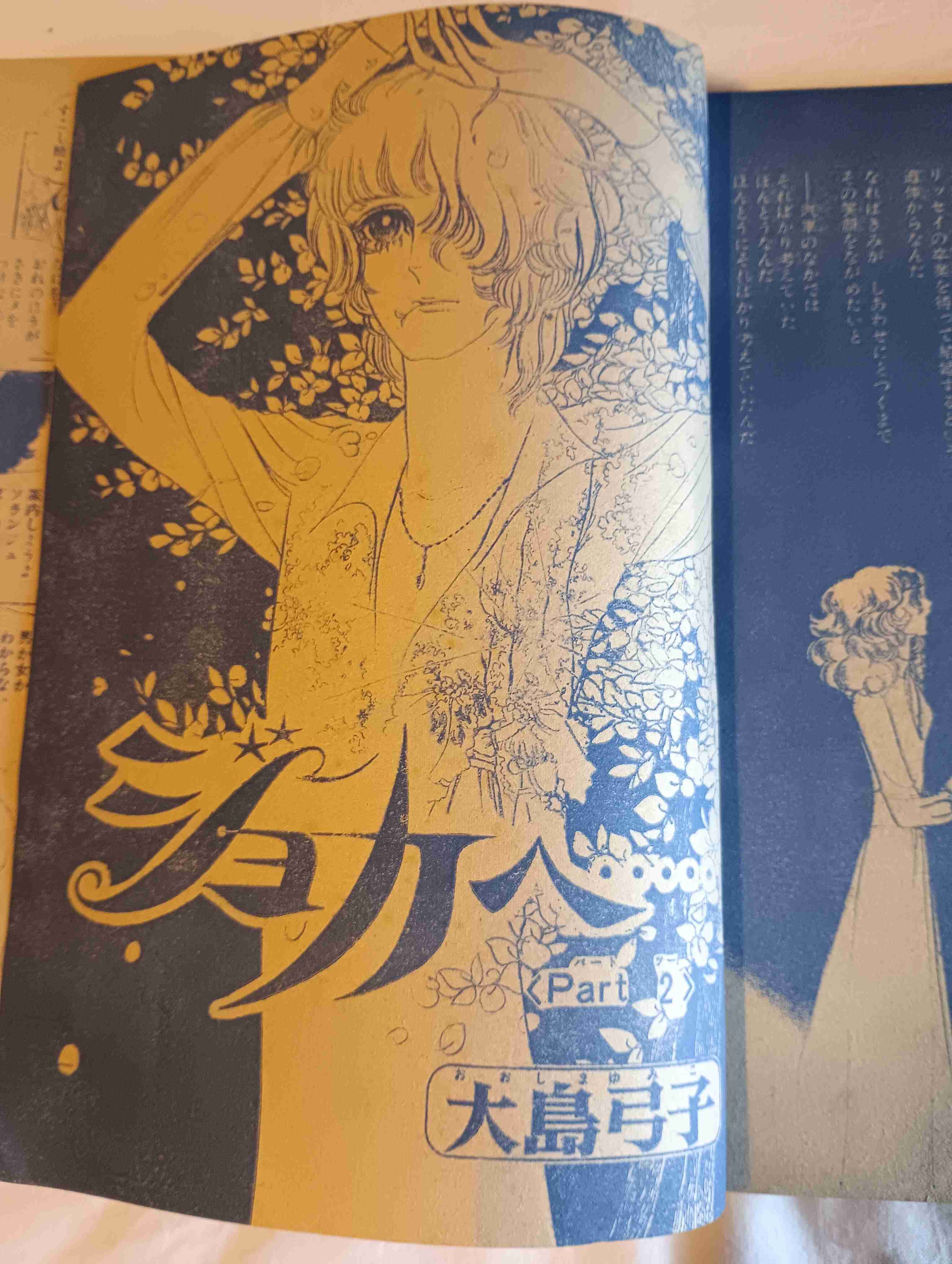ひたすら古い漫画の表紙を貼り、知っていたらプラス、知らなかったらマイナスするトピ part7