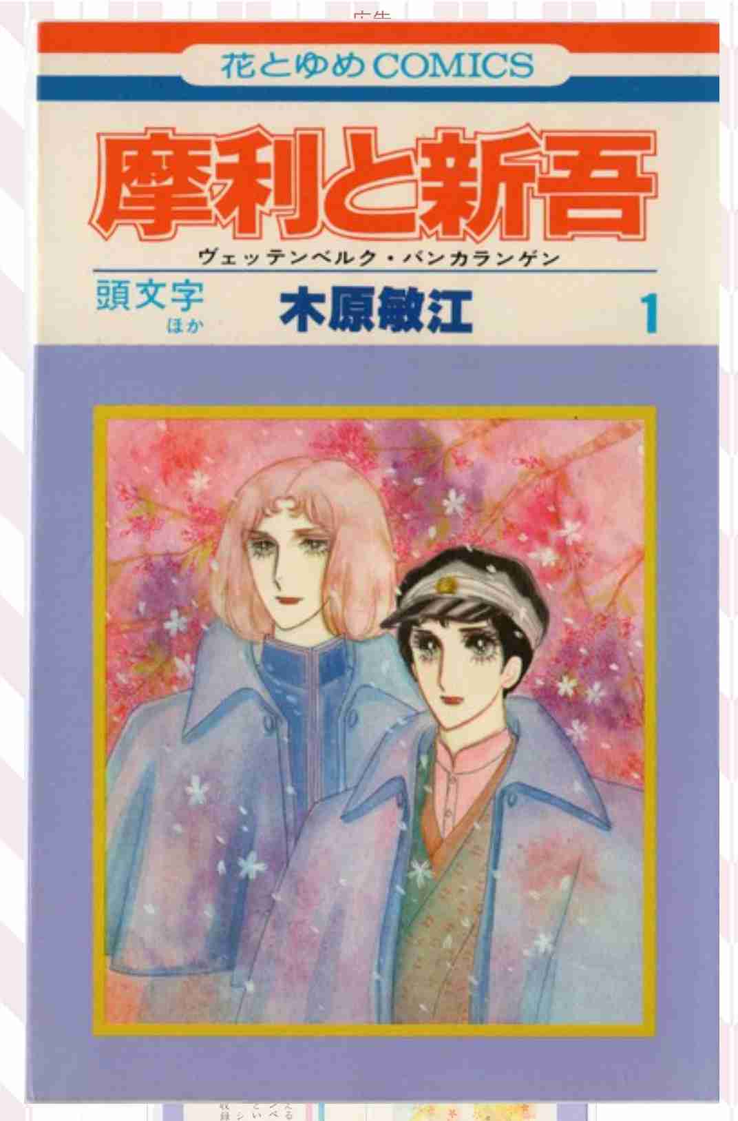 ひたすら古い漫画の表紙を貼り、知っていたらプラス、知らなかったらマイナスするトピ part7