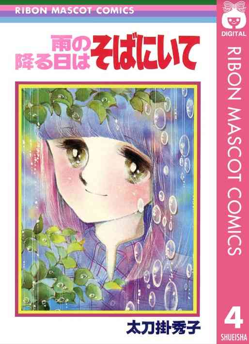 ひたすら古い漫画の表紙を貼り、知っていたらプラス、知らなかったらマイナスするトピ part7