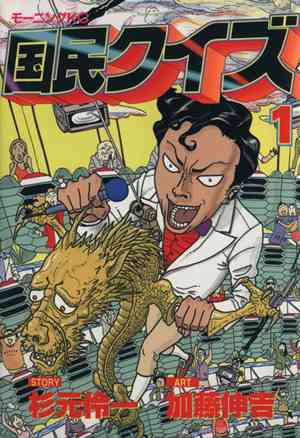 ひたすら古い漫画の表紙を貼り、知っていたらプラス、知らなかったらマイナスするトピ part7