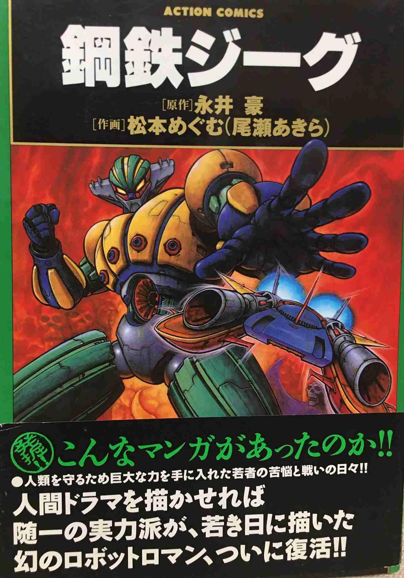 ひたすら古い漫画の表紙を貼り、知っていたらプラス、知らなかったらマイナスするトピ part7