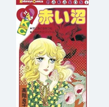 ひたすら古い漫画の表紙を貼り、知っていたらプラス、知らなかったらマイナスするトピ part7