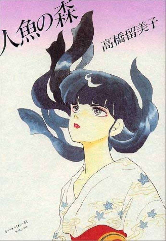ひたすら古い漫画の表紙を貼り、知っていたらプラス、知らなかったらマイナスするトピ part7