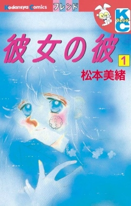 ひたすら古い漫画の表紙を貼り、知っていたらプラス、知らなかったらマイナスするトピ part7