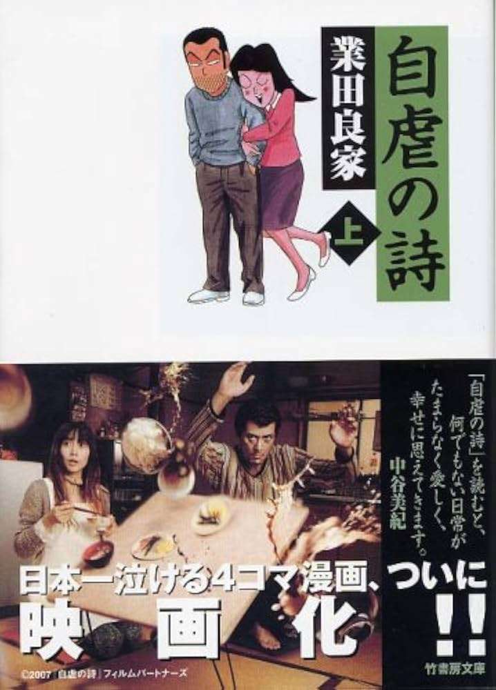 ひたすら古い漫画の表紙を貼り、知っていたらプラス、知らなかったらマイナスするトピ part7