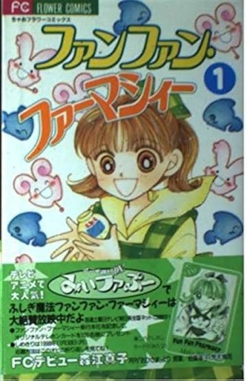 ひたすら古い漫画の表紙を貼り、知っていたらプラス、知らなかったらマイナスするトピ part7