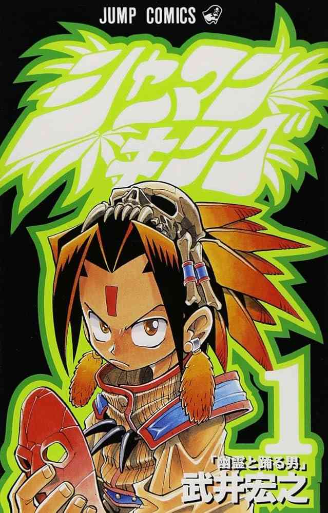ひたすら古い漫画の表紙を貼り、知っていたらプラス、知らなかったらマイナスするトピ part7