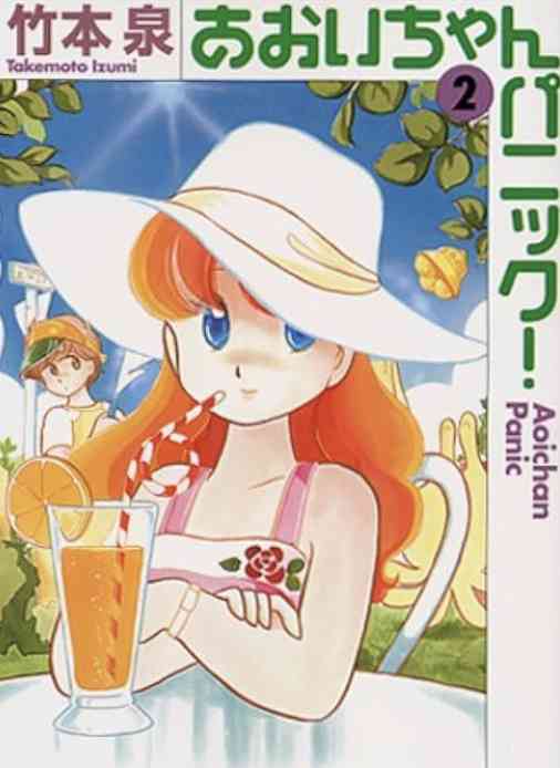 ひたすら古い漫画の表紙を貼り、知っていたらプラス、知らなかったらマイナスするトピ part7