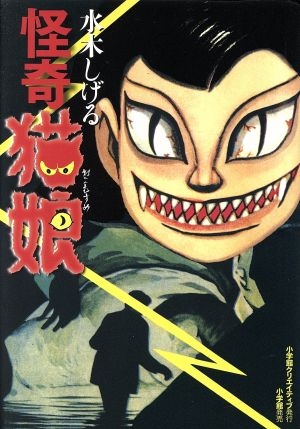 ひたすら古い漫画の表紙を貼り、知っていたらプラス、知らなかったらマイナスするトピ part7