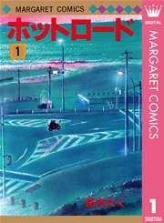 ひたすら古い漫画の表紙を貼り、知っていたらプラス、知らなかったらマイナスするトピ part7