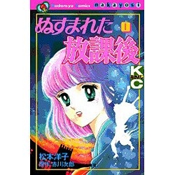 ひたすら古い漫画の表紙を貼り、知っていたらプラス、知らなかったらマイナスするトピ part7