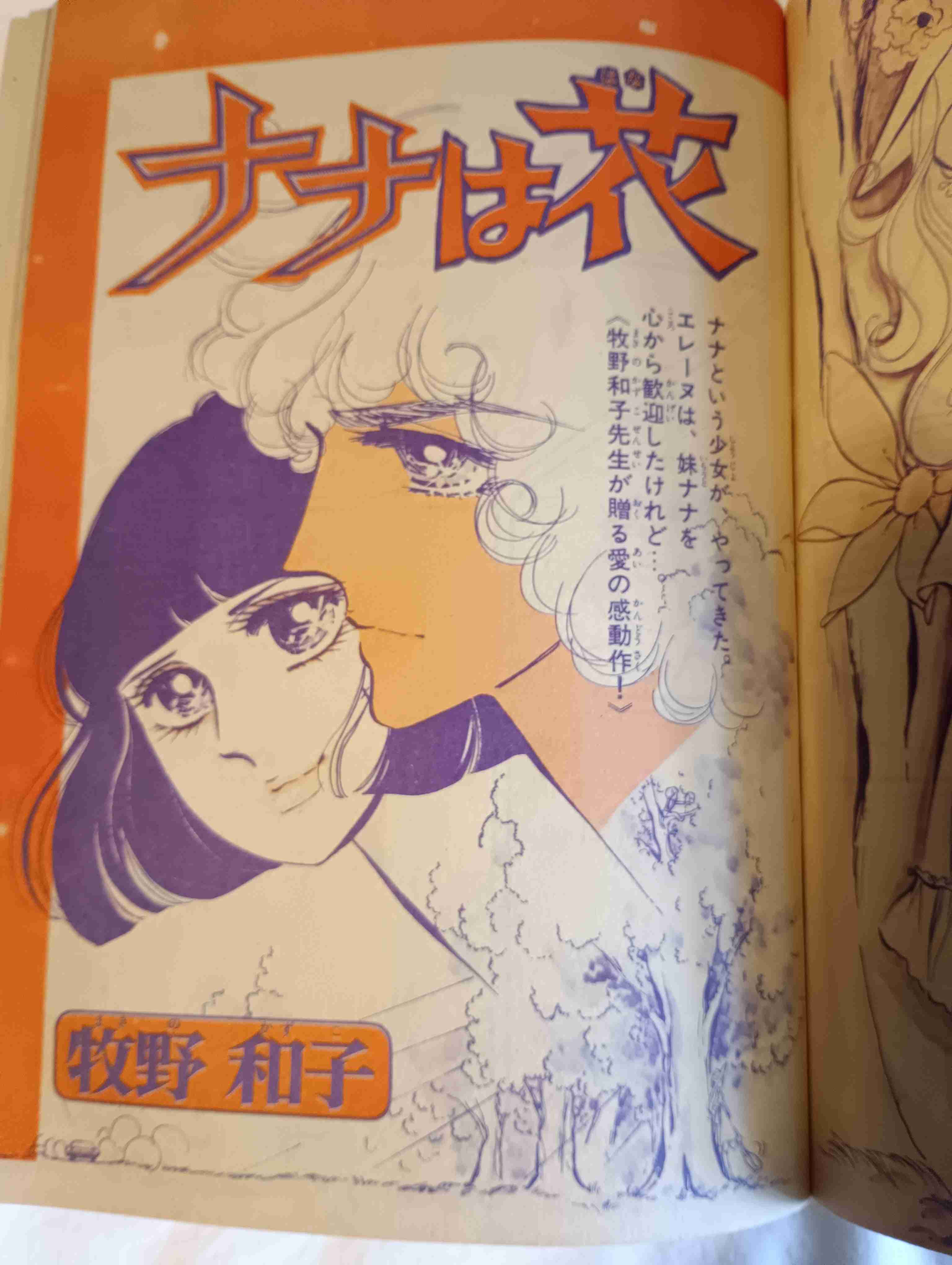 ひたすら古い漫画の表紙を貼り、知っていたらプラス、知らなかったらマイナスするトピ part7
