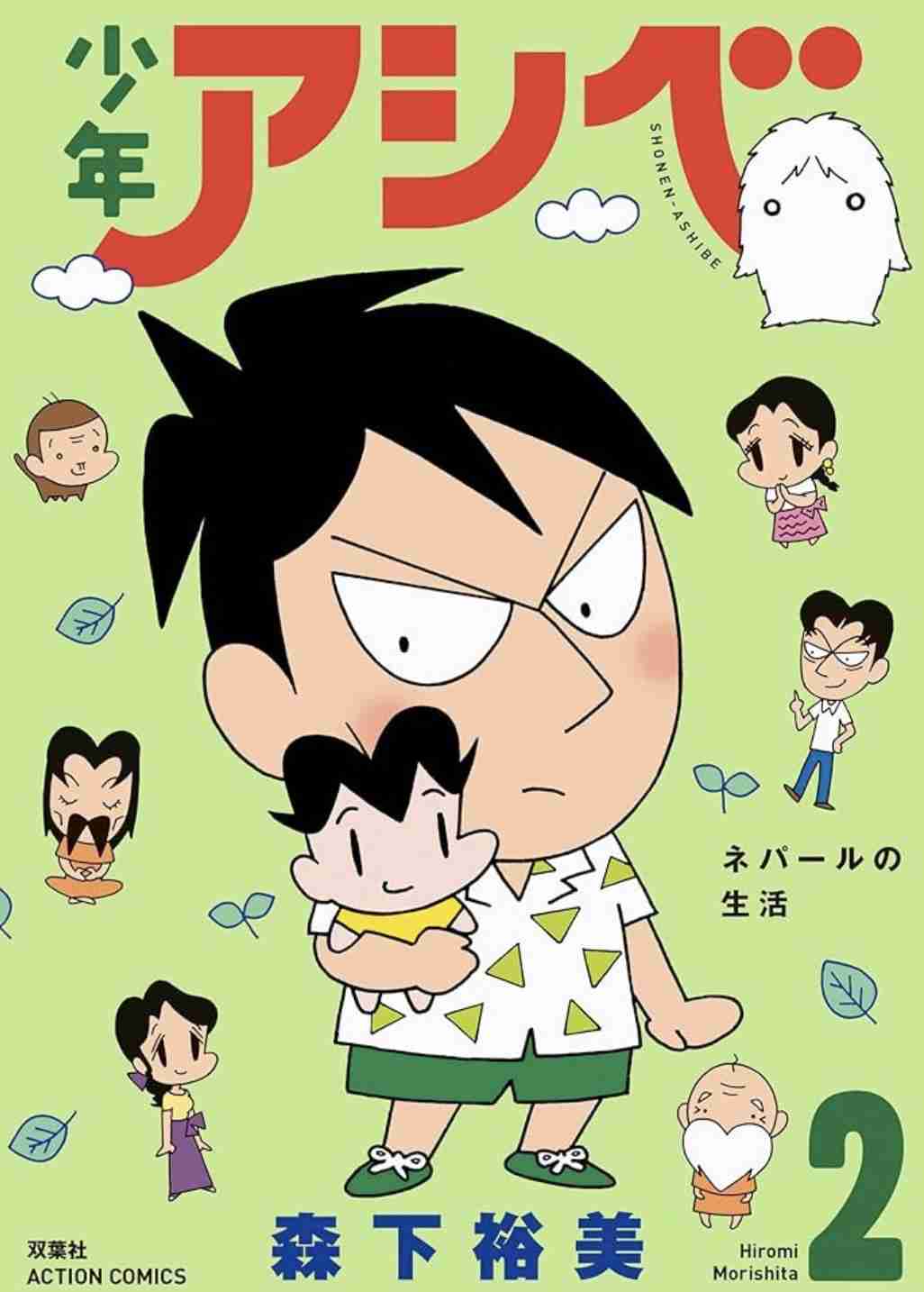 ひたすら古い漫画の表紙を貼り、知っていたらプラス、知らなかったらマイナスするトピ part7