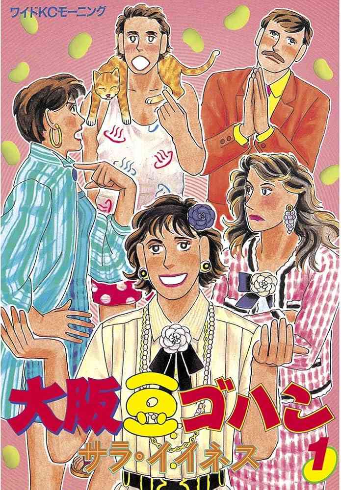 ひたすら古い漫画の表紙を貼り、知っていたらプラス、知らなかったらマイナスするトピ part7