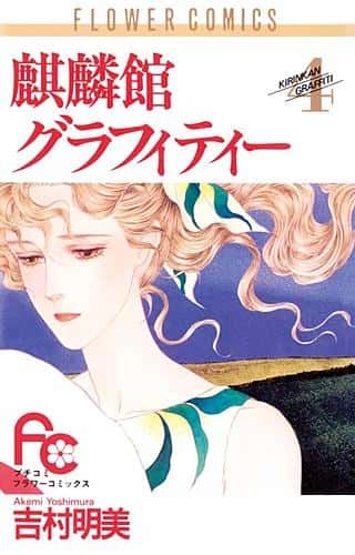 ひたすら古い漫画の表紙を貼り、知っていたらプラス、知らなかったらマイナスするトピ part7