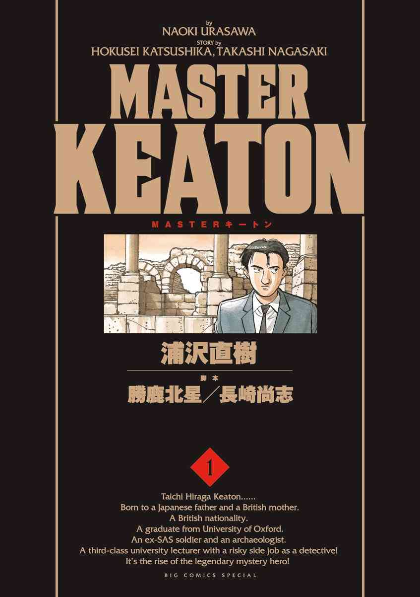 ひたすら古い漫画の表紙を貼り、知っていたらプラス、知らなかったらマイナスするトピ part7