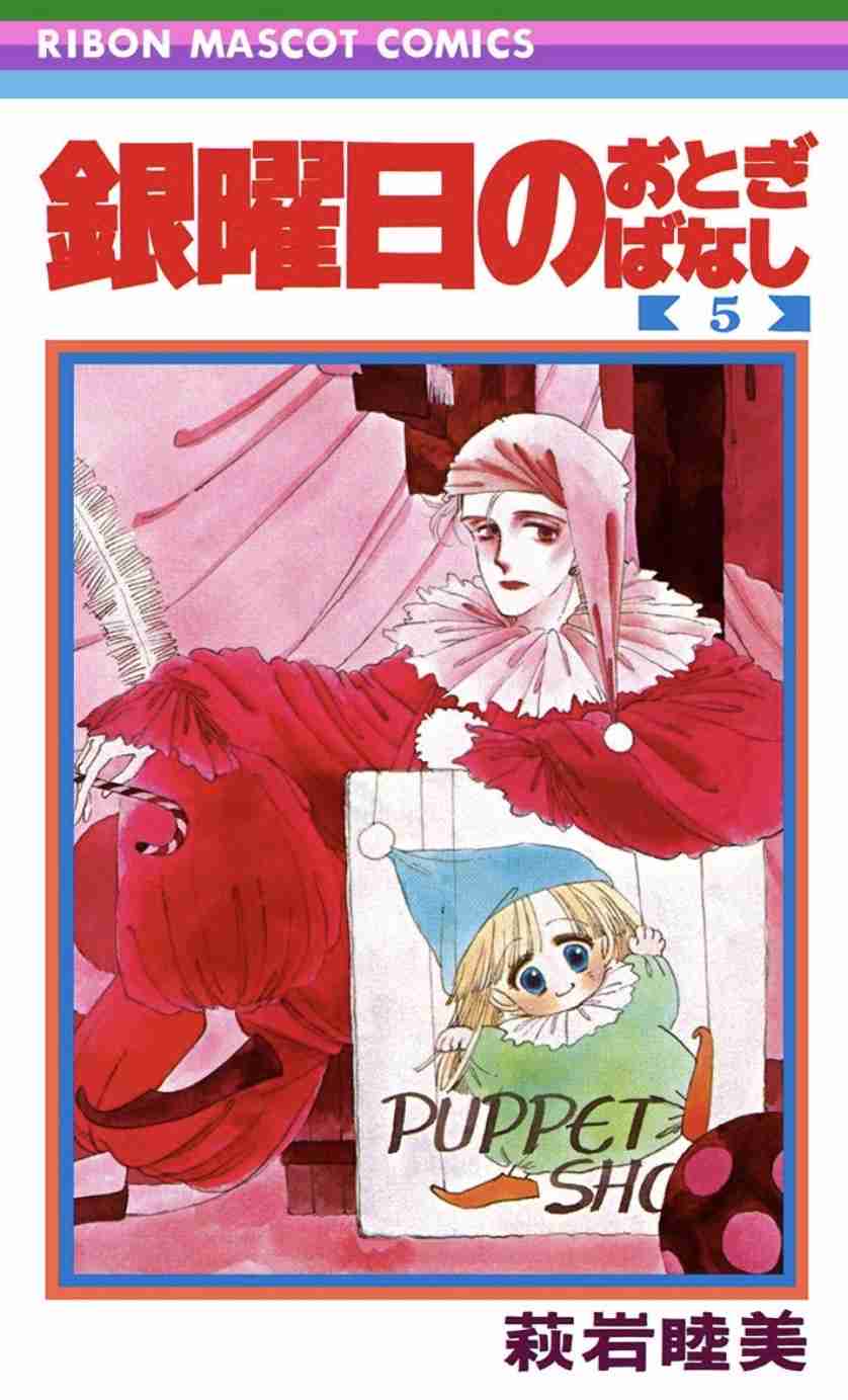 ひたすら古い漫画の表紙を貼り、知っていたらプラス、知らなかったらマイナスするトピ part7