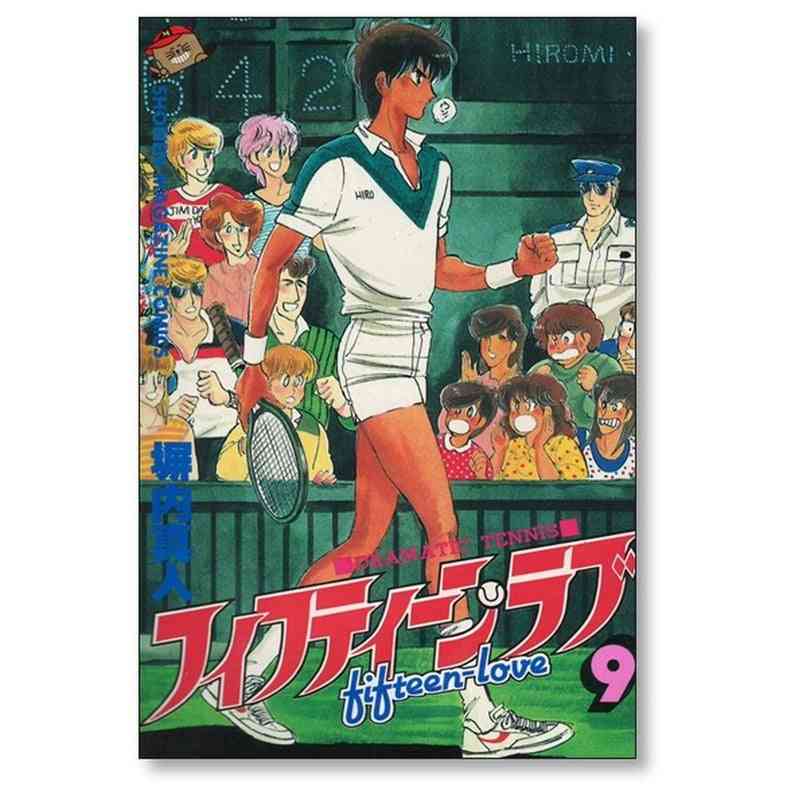 ひたすら古い漫画の表紙を貼り、知っていたらプラス、知らなかったらマイナスするトピ part7