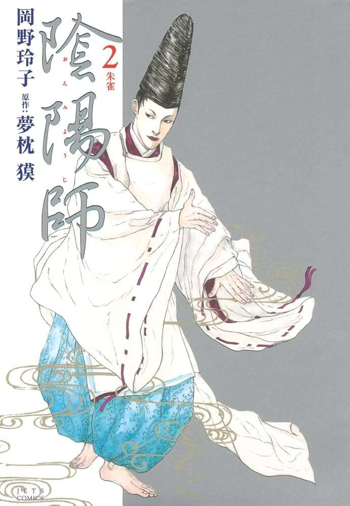 ひたすら古い漫画の表紙を貼り、知っていたらプラス、知らなかったらマイナスするトピ part7