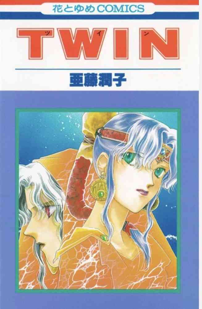 ひたすら古い漫画の表紙を貼り、知っていたらプラス、知らなかったらマイナスするトピ part7