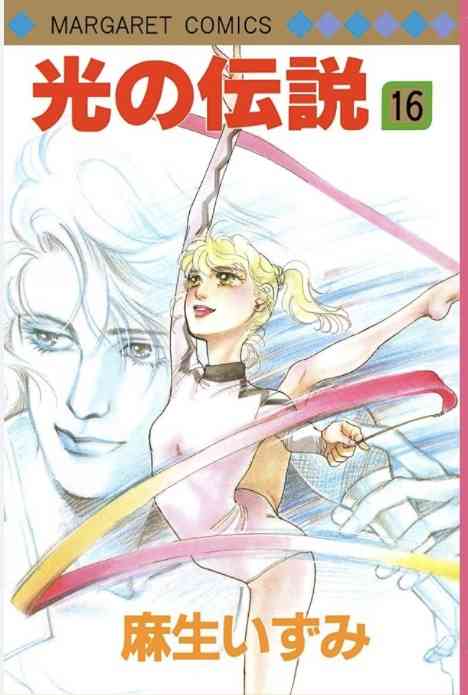 ひたすら古い漫画の表紙を貼り、知っていたらプラス、知らなかったらマイナスするトピ part7