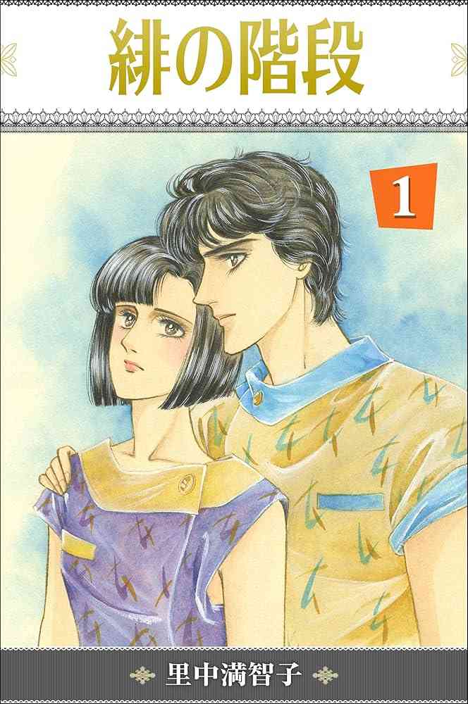 ひたすら古い漫画の表紙を貼り、知っていたらプラス、知らなかったらマイナスするトピ part7