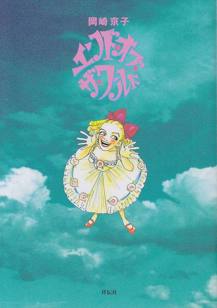 ひたすら古い漫画の表紙を貼り、知っていたらプラス、知らなかったらマイナスするトピ part7