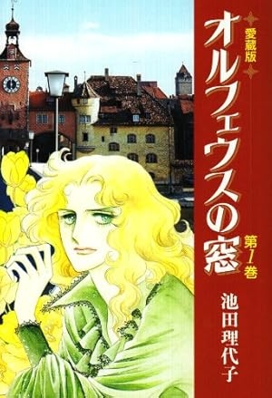 ひたすら古い漫画の表紙を貼り、知っていたらプラス、知らなかったらマイナスするトピ part7
