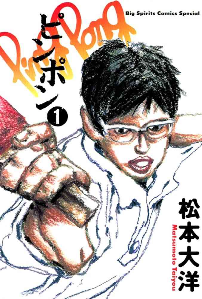 ひたすら古い漫画の表紙を貼り、知っていたらプラス、知らなかったらマイナスするトピ part7