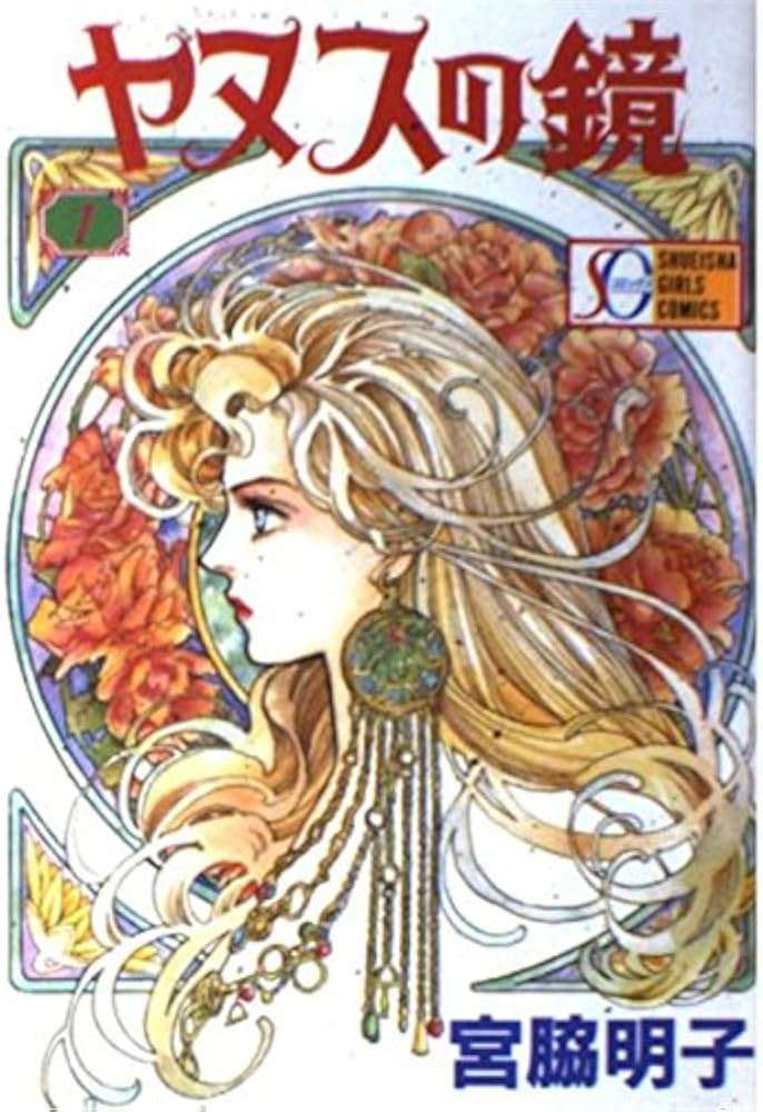 ひたすら古い漫画の表紙を貼り、知っていたらプラス、知らなかったらマイナスするトピ part7