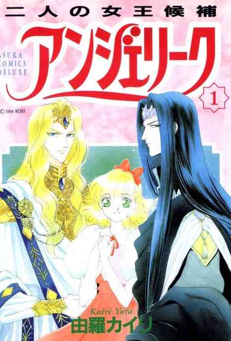 ひたすら古い漫画の表紙を貼り、知っていたらプラス、知らなかったらマイナスするトピ part7