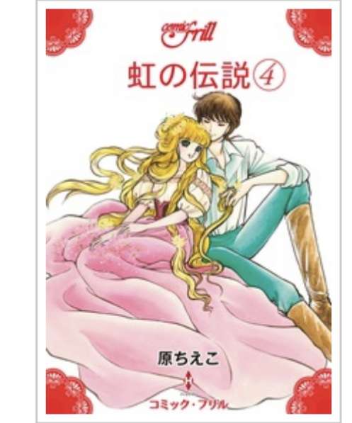 ひたすら古い漫画の表紙を貼り、知っていたらプラス、知らなかったらマイナスするトピ part7
