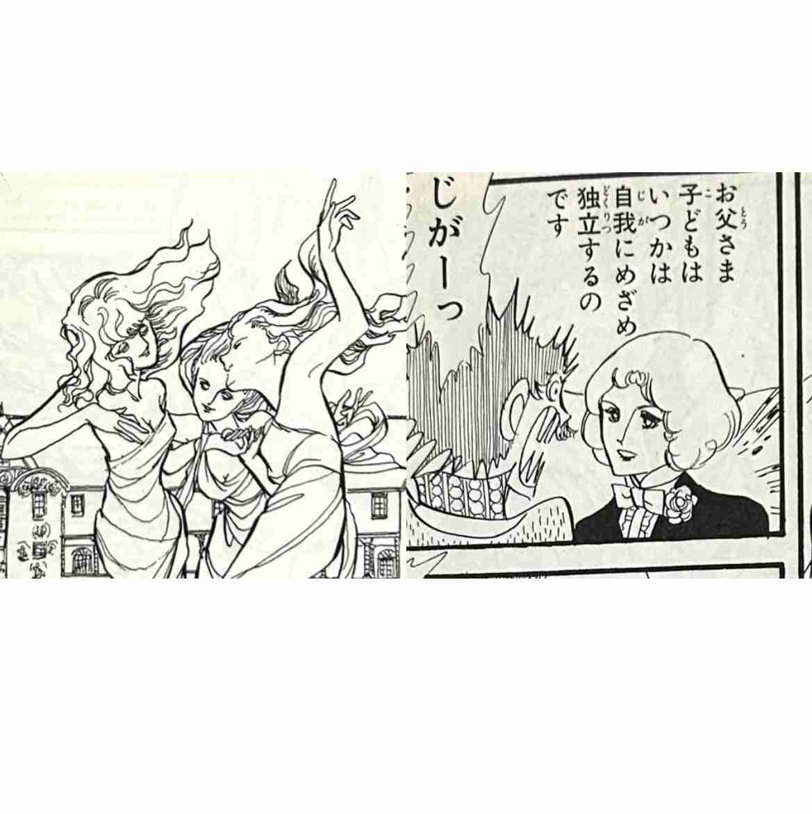 ひたすら古い漫画の表紙を貼り、知っていたらプラス、知らなかったらマイナスするトピ part7