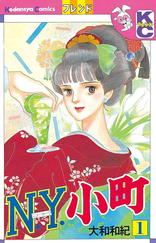 ひたすら古い漫画の表紙を貼り、知っていたらプラス、知らなかったらマイナスするトピ part7
