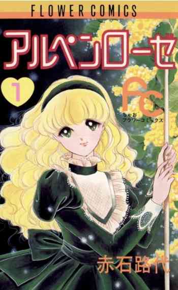 ひたすら古い漫画の表紙を貼り、知っていたらプラス、知らなかったらマイナスするトピ part7