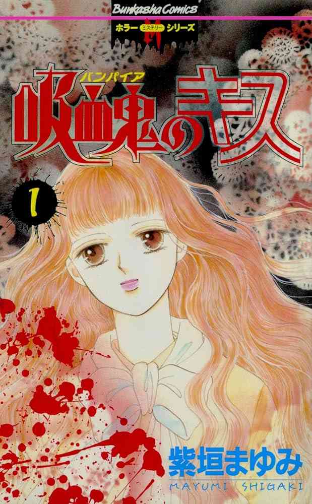 ひたすら古い漫画の表紙を貼り、知っていたらプラス、知らなかったらマイナスするトピ part7