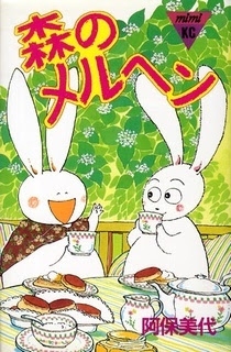 ひたすら古い漫画の表紙を貼り、知っていたらプラス、知らなかったらマイナスするトピ part7
