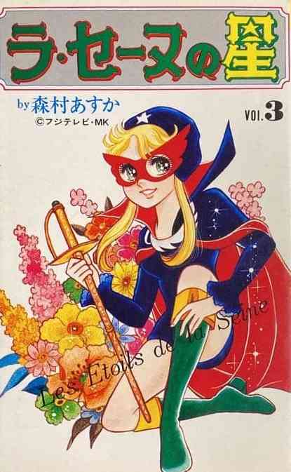 ひたすら古い漫画の表紙を貼り、知っていたらプラス、知らなかったらマイナスするトピ part7