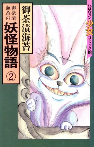 ひたすら古い漫画の表紙を貼り、知っていたらプラス、知らなかったらマイナスするトピ part7