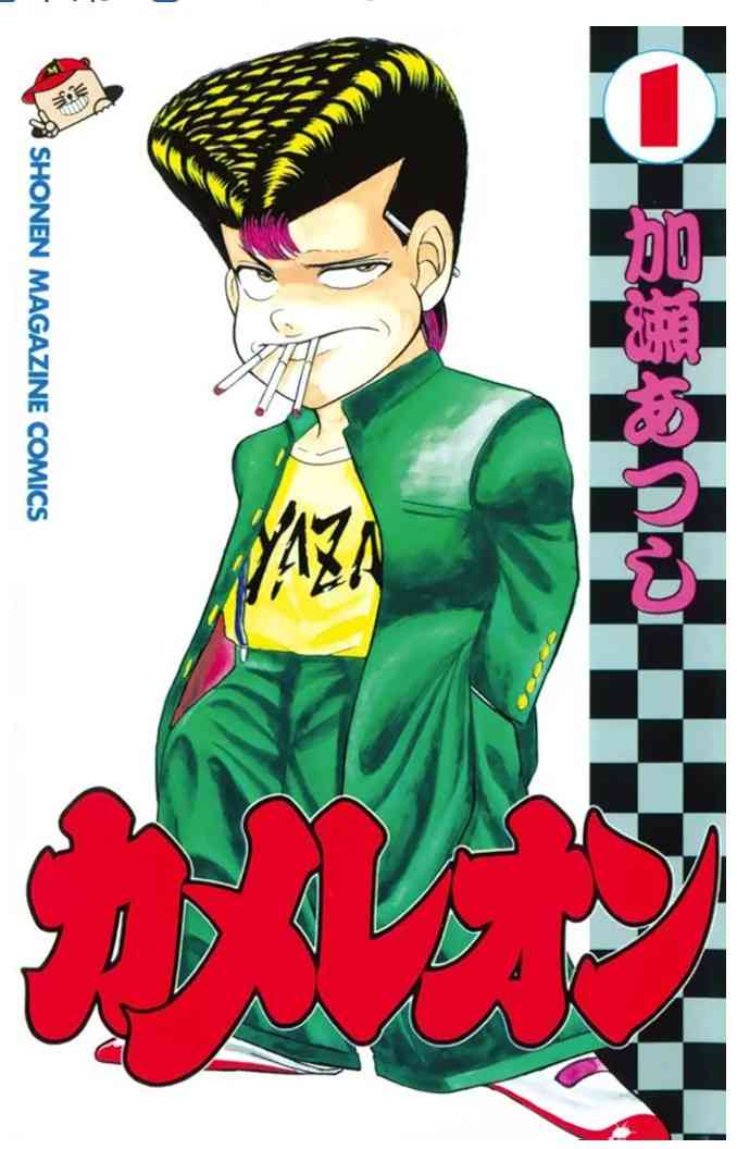 ひたすら古い漫画の表紙を貼り、知っていたらプラス、知らなかったらマイナスするトピ part7