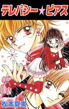 ひたすら古い漫画の表紙を貼り、知っていたらプラス、知らなかったらマイナスするトピ part7