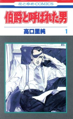 ひたすら古い漫画の表紙を貼り、知っていたらプラス、知らなかったらマイナスするトピ part7
