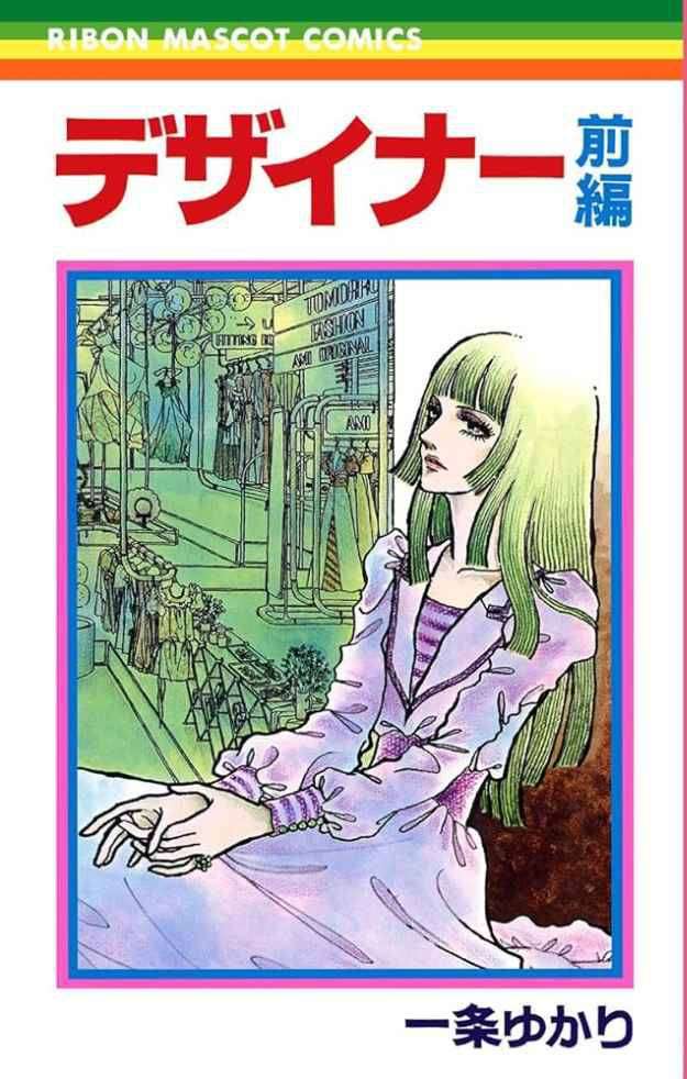 ひたすら古い漫画の表紙を貼り、知っていたらプラス、知らなかったらマイナスするトピ part7