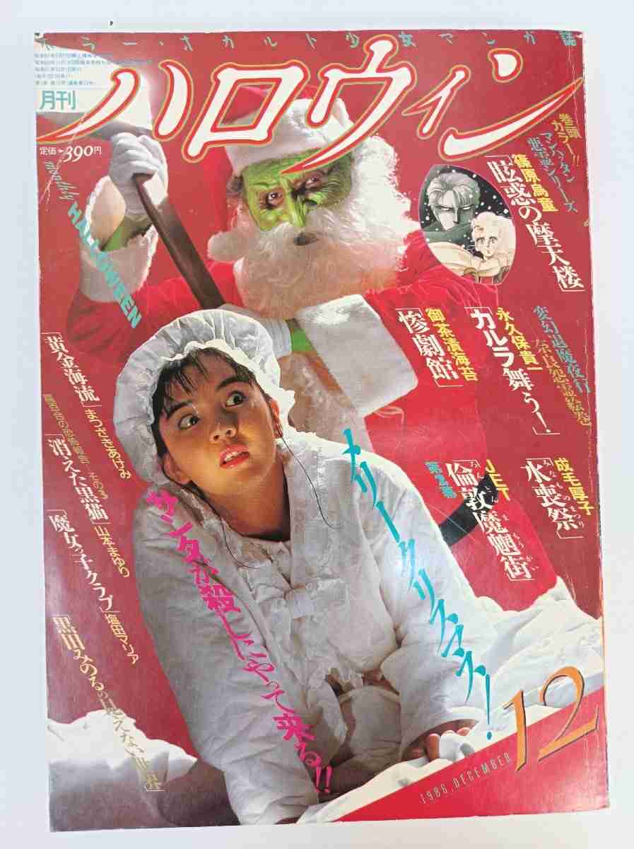 ひたすら古い漫画の表紙を貼り、知っていたらプラス、知らなかったらマイナスするトピ part7