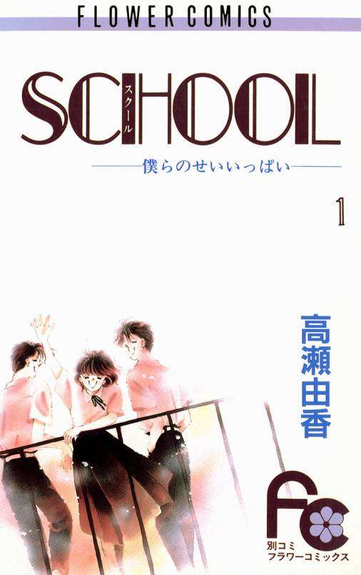 ひたすら古い漫画の表紙を貼り、知っていたらプラス、知らなかったらマイナスするトピ part7