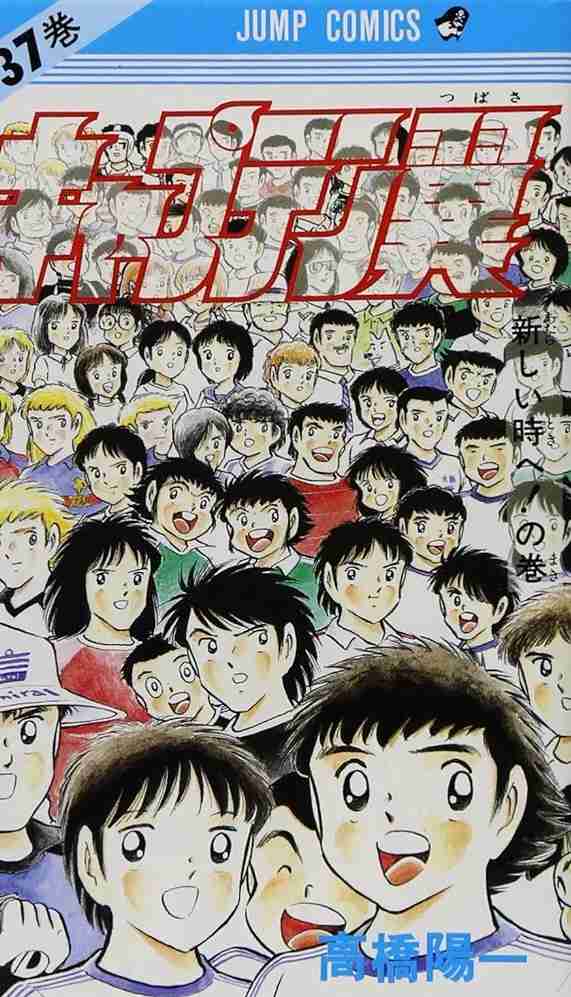 ひたすら古い漫画の表紙を貼り、知っていたらプラス、知らなかったらマイナスするトピ part7