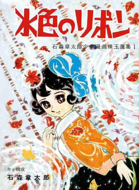 ひたすら古い漫画の表紙を貼り、知っていたらプラス、知らなかったらマイナスするトピ part7
