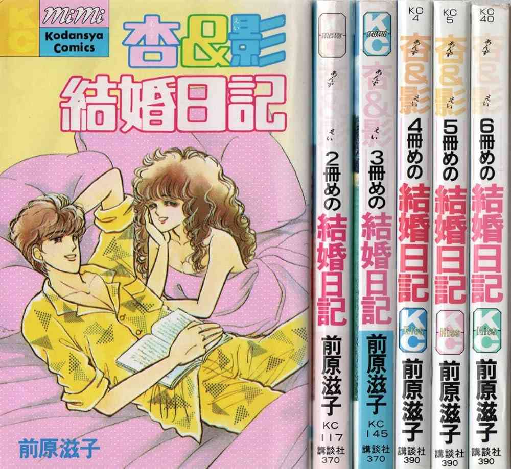 ひたすら古い漫画の表紙を貼り、知っていたらプラス、知らなかったらマイナスするトピ part7