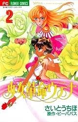 ひたすら古い漫画の表紙を貼り、知っていたらプラス、知らなかったらマイナスするトピ part7